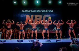 CLASSIC PHYSIQUE НОВИЧКИ